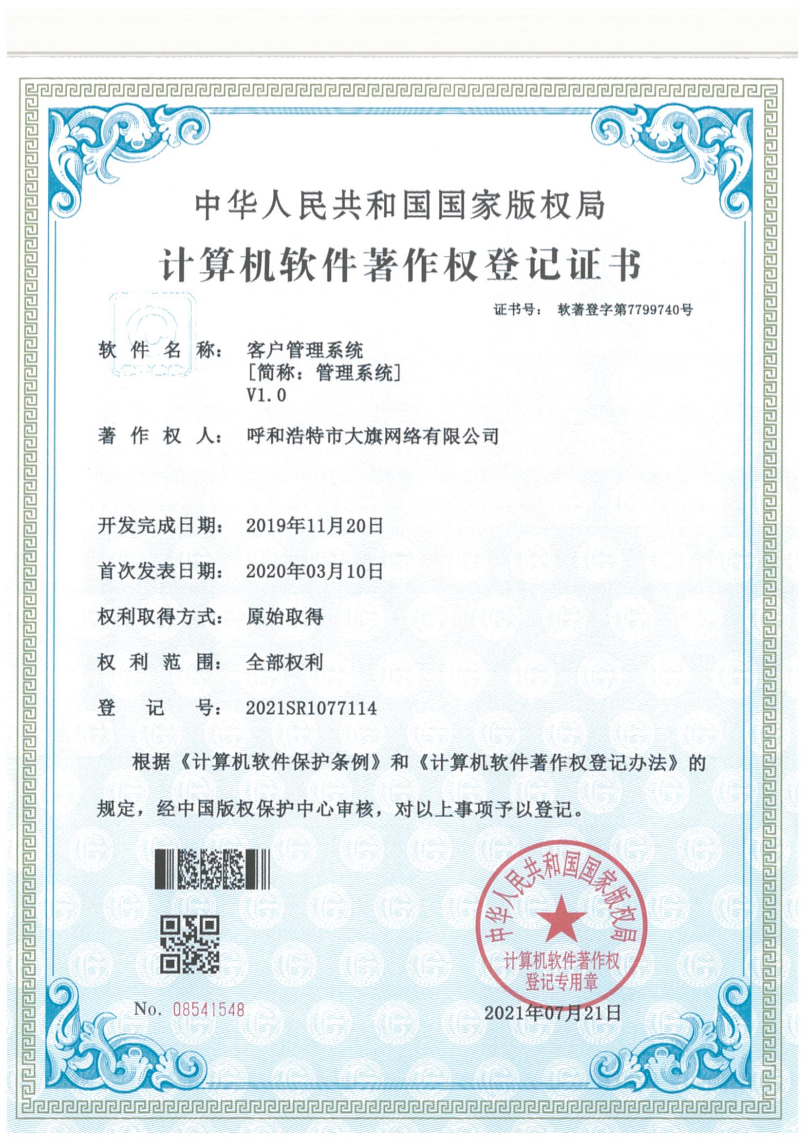 &#24320;&#20113;&#40;&#20013;&#22269;&#41;&#75;&#97;&#105;&#121;&#117;&#110;