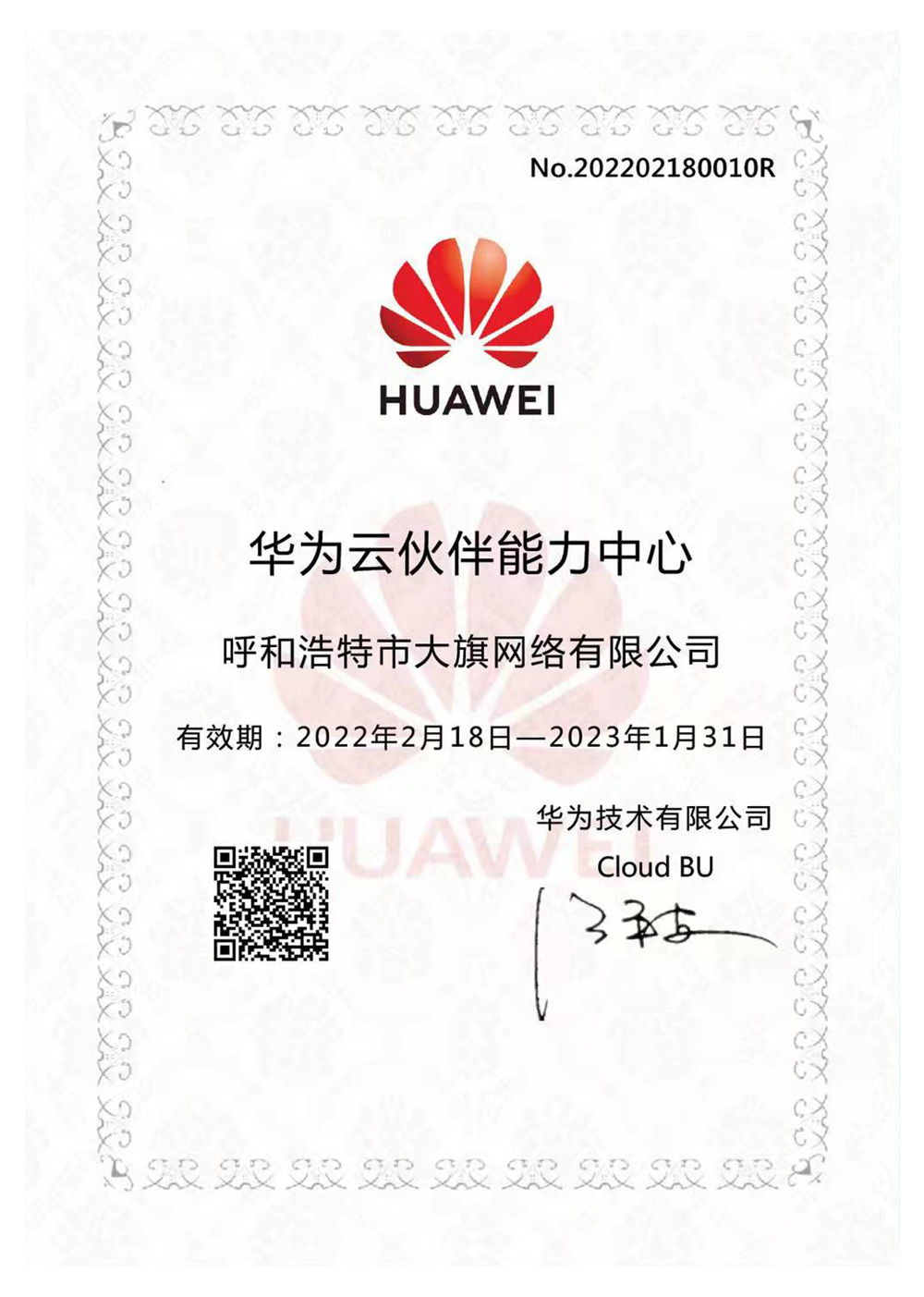 &#24320;&#20113;&#40;&#20013;&#22269;&#41;&#75;&#97;&#105;&#121;&#117;&#110;