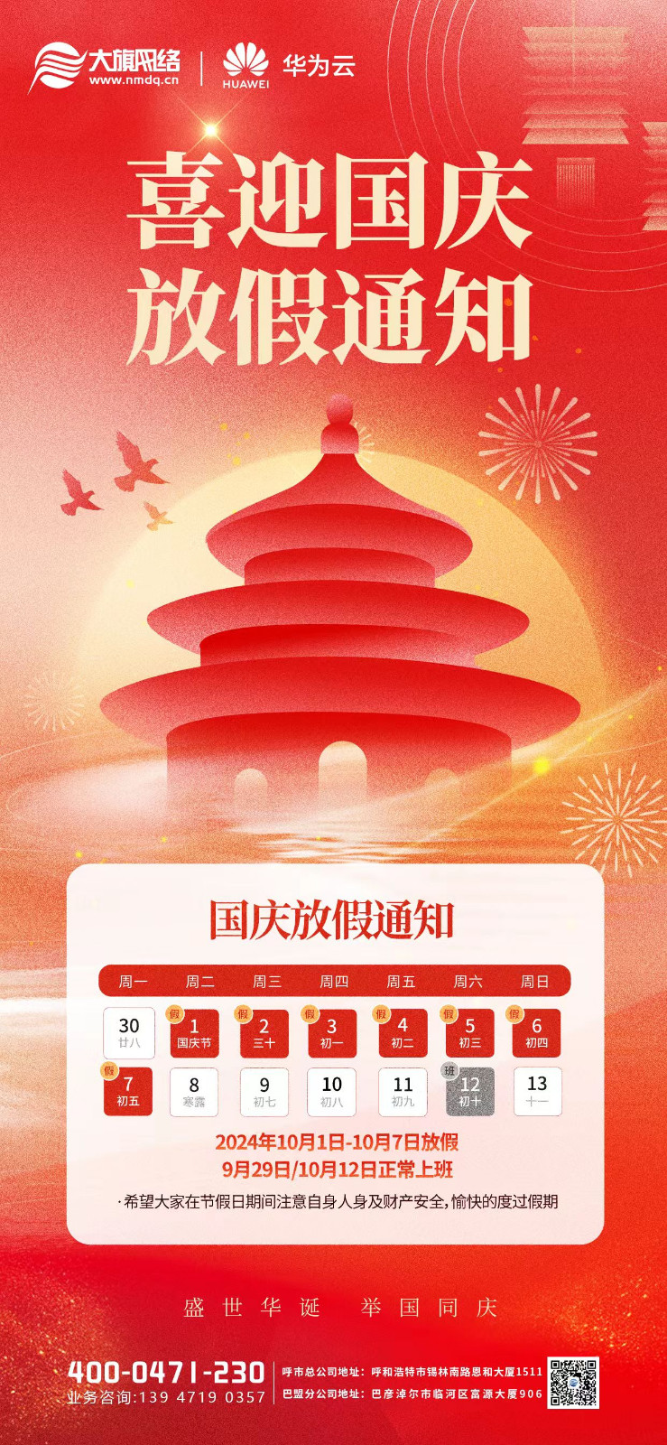 &#24320;&#20113;&#40;&#20013;&#22269;&#41;&#75;&#97;&#105;&#121;&#117;&#110;